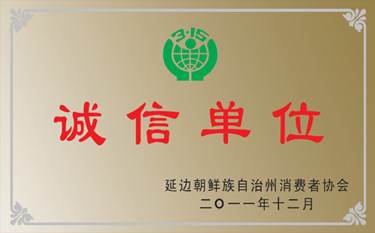 證書一