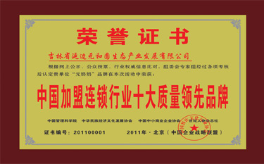 證書三