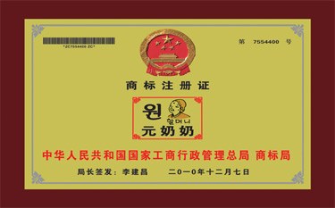 證書二